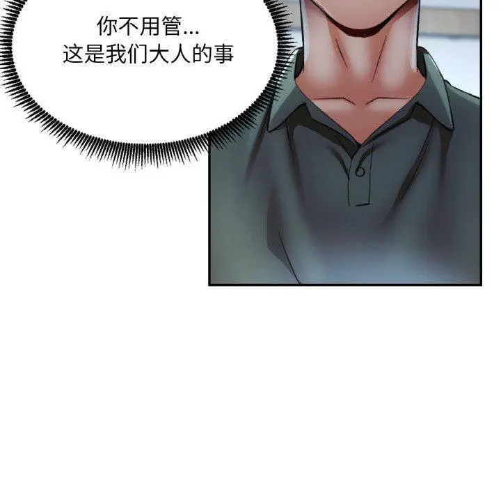 36 已嫁人的她_已嫁人的她