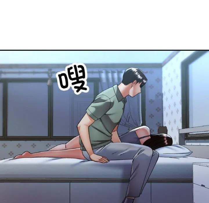 36 已嫁人的她_已嫁人的她