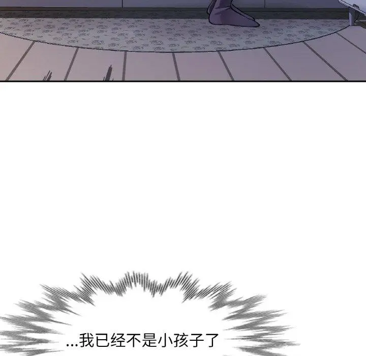 36 已嫁人的她_已嫁人的她