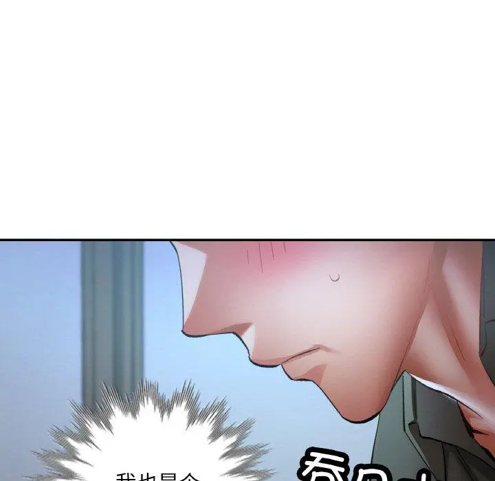 36 已嫁人的她_已嫁人的她