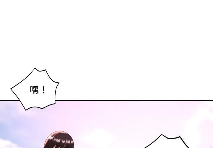 35 已嫁人的她_已嫁人的她