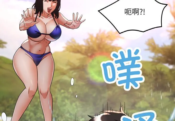 35 已嫁人的她_已嫁人的她