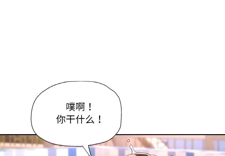 35 已嫁人的她_已嫁人的她