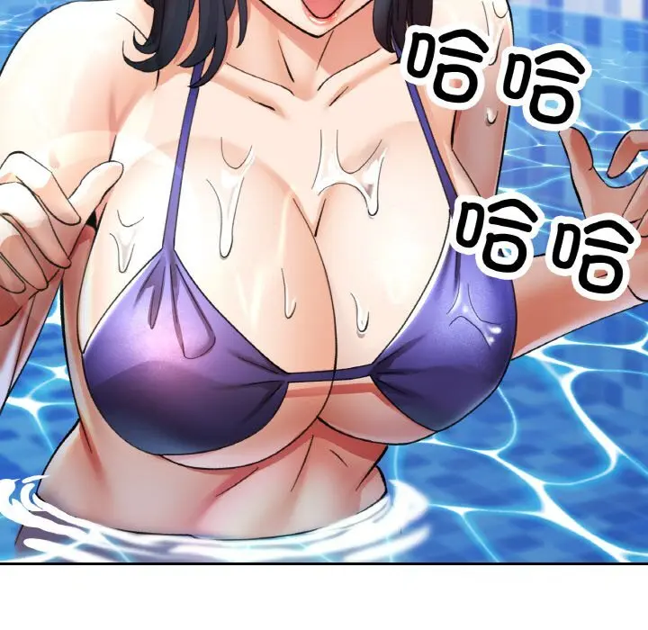 35 已嫁人的她_已嫁人的她