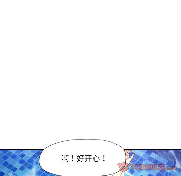 35 已嫁人的她_已嫁人的她