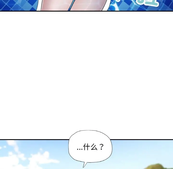 35 已嫁人的她_已嫁人的她