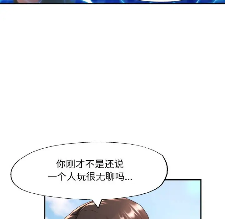 35 已嫁人的她_已嫁人的她