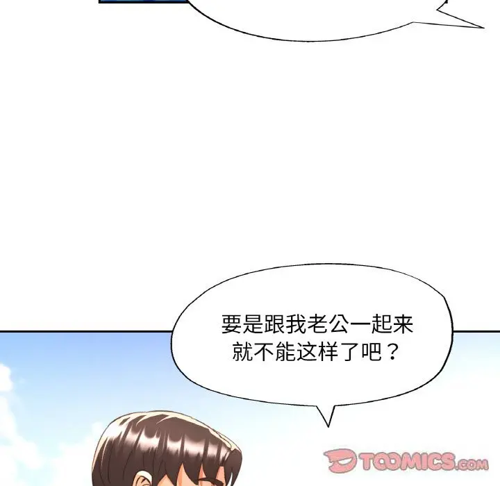 35 已嫁人的她_已嫁人的她
