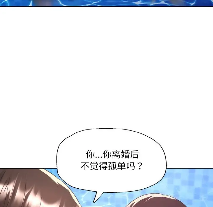 35 已嫁人的她_已嫁人的她