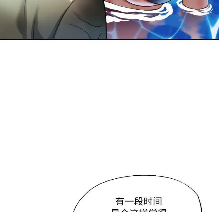 35 已嫁人的她_已嫁人的她