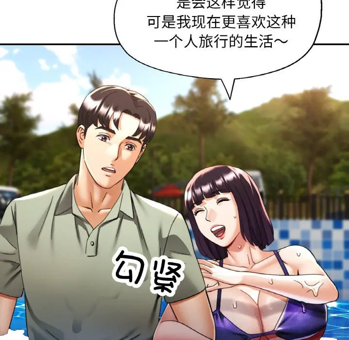 35 已嫁人的她_已嫁人的她