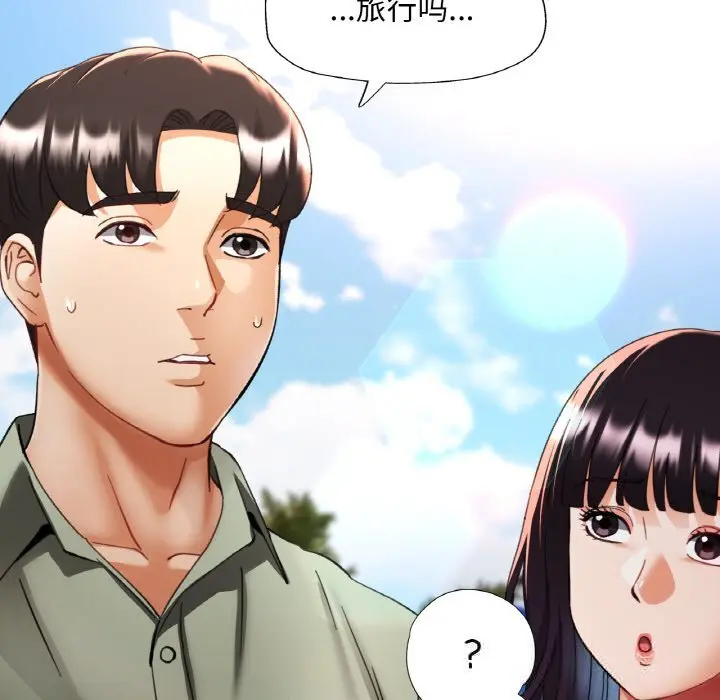 35 已嫁人的她_已嫁人的她
