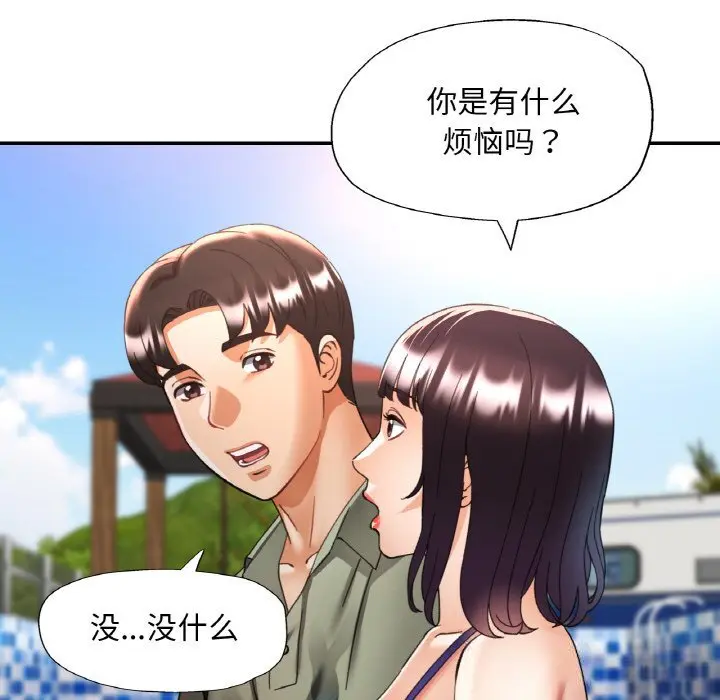 35 已嫁人的她_已嫁人的她