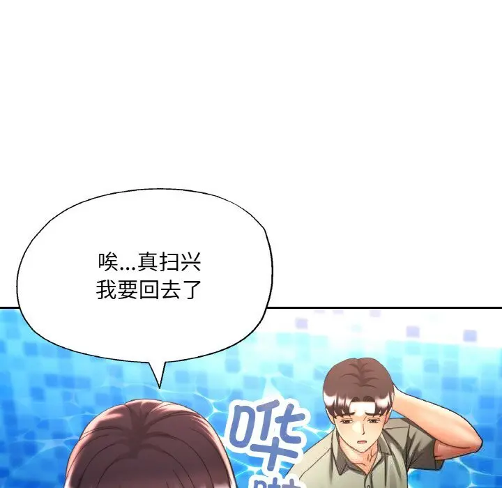 35 已嫁人的她_已嫁人的她