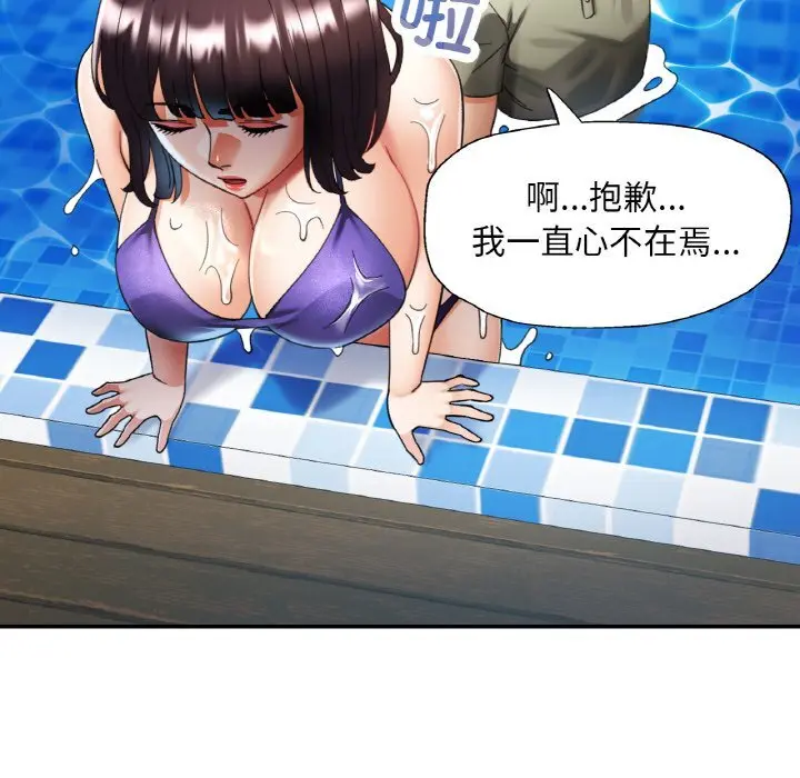 35 已嫁人的她_已嫁人的她