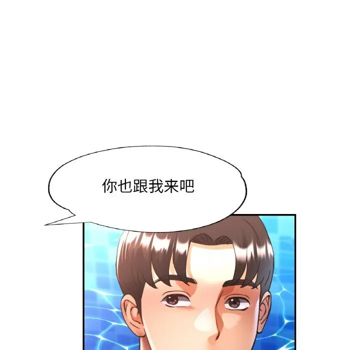 35 已嫁人的她_已嫁人的她