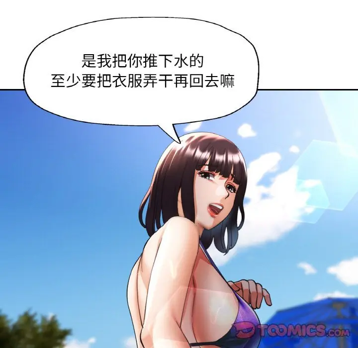 35 已嫁人的她_已嫁人的她