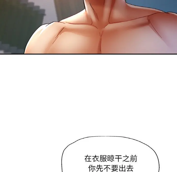 35 已嫁人的她_已嫁人的她