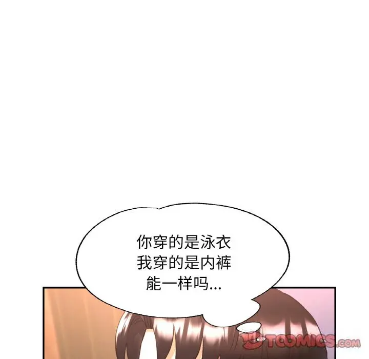 35 已嫁人的她_已嫁人的她