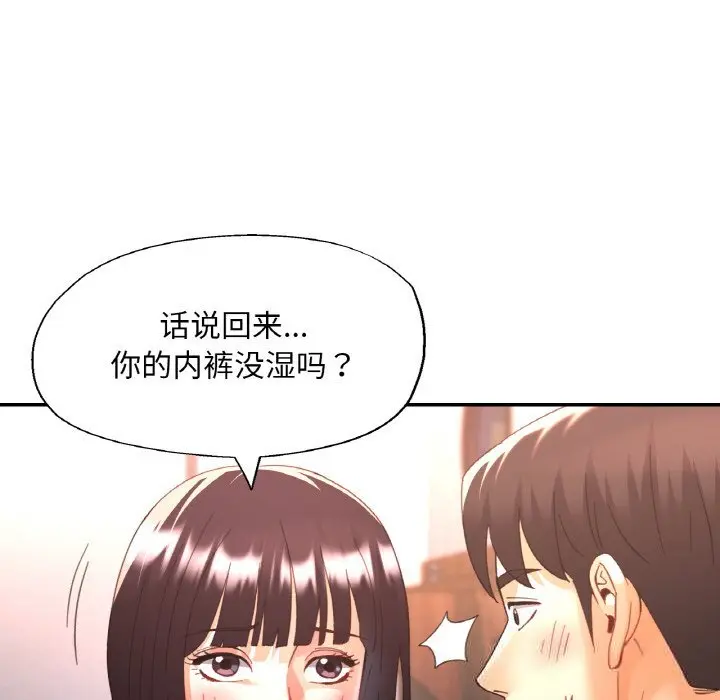 35 已嫁人的她_已嫁人的她