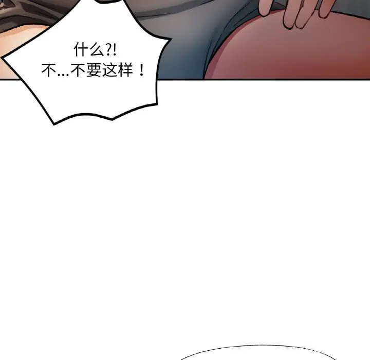 35 已嫁人的她_已嫁人的她