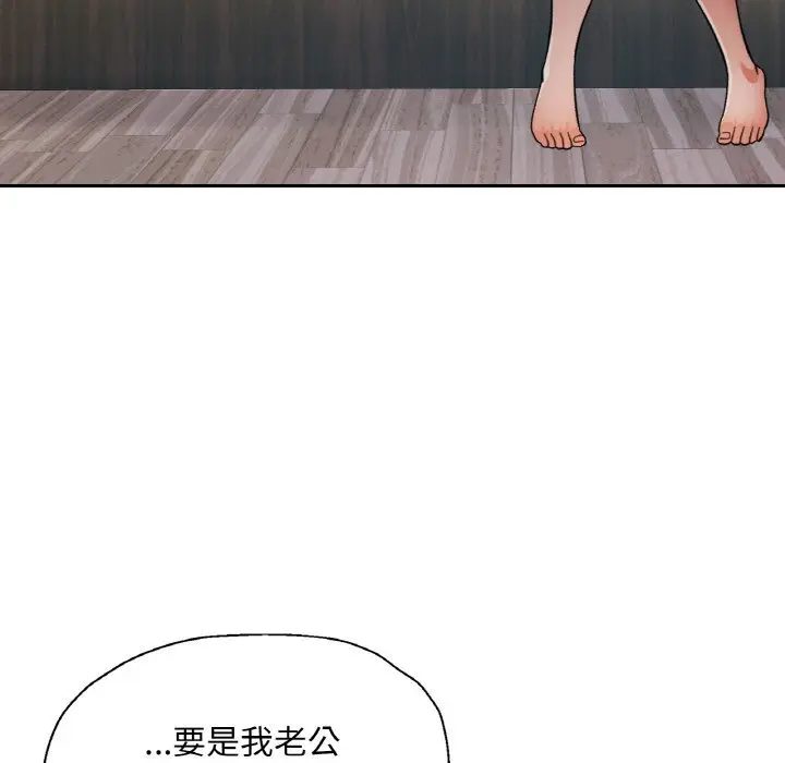 35 已嫁人的她_已嫁人的她