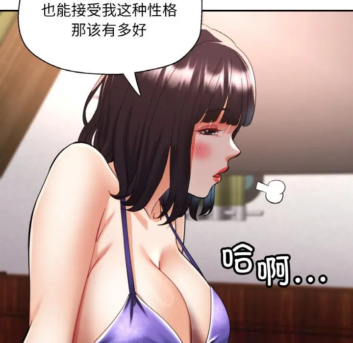 35 已嫁人的她_已嫁人的她