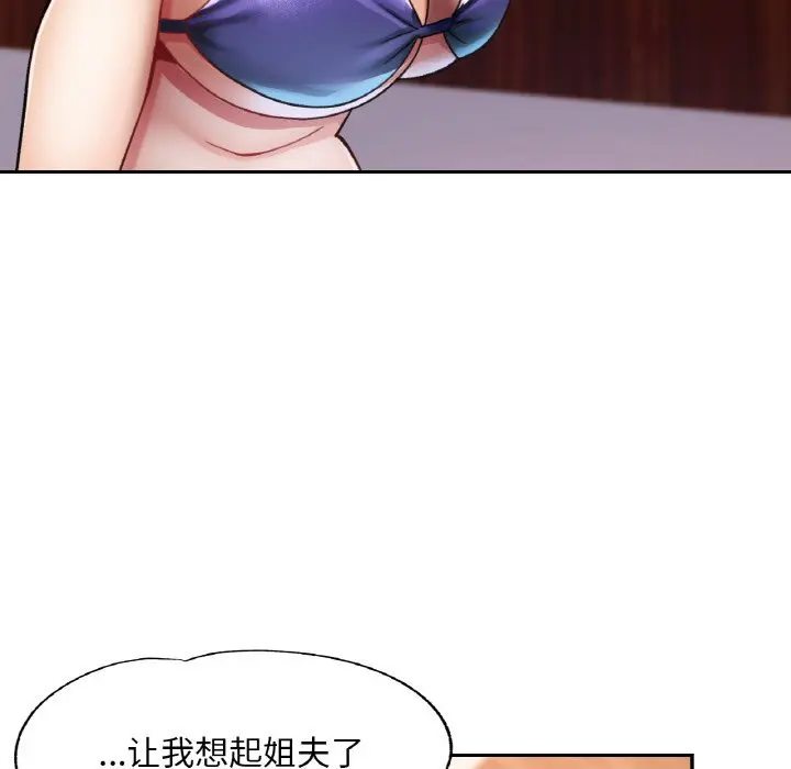 35 已嫁人的她_已嫁人的她