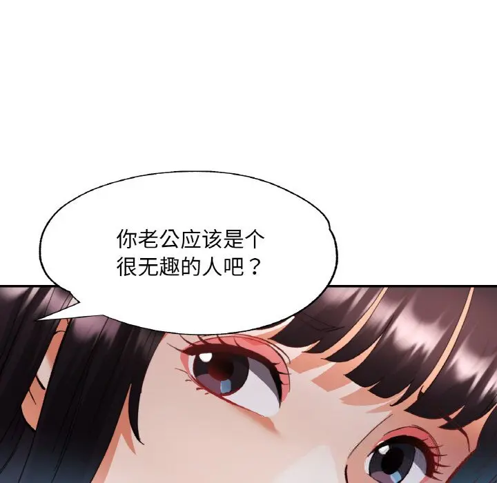 35 已嫁人的她_已嫁人的她