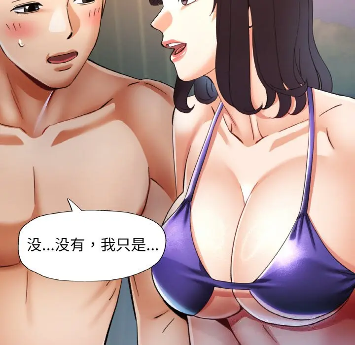 35 已嫁人的她_已嫁人的她