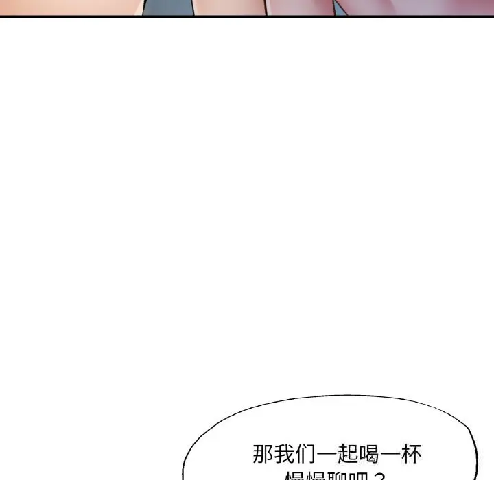 35 已嫁人的她_已嫁人的她