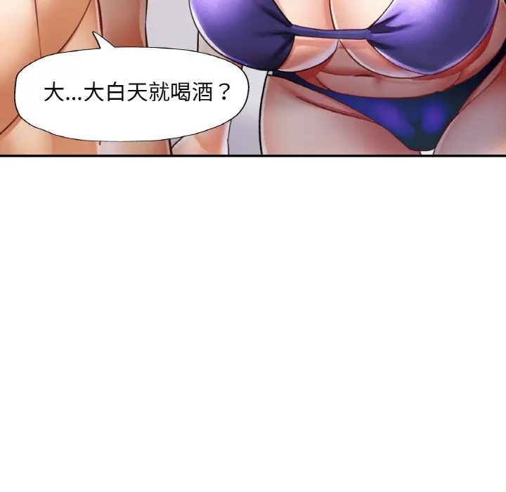 35 已嫁人的她_已嫁人的她
