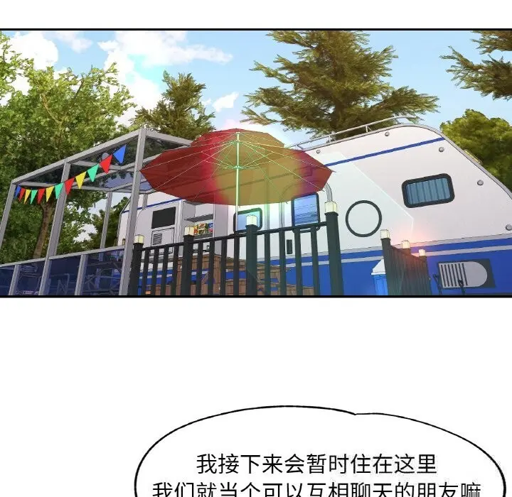 35 已嫁人的她_已嫁人的她