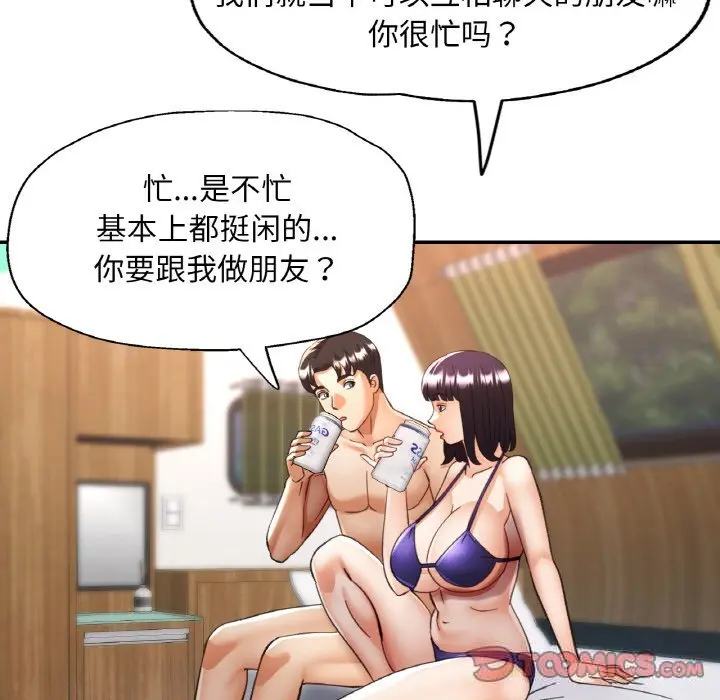 35 已嫁人的她_已嫁人的她