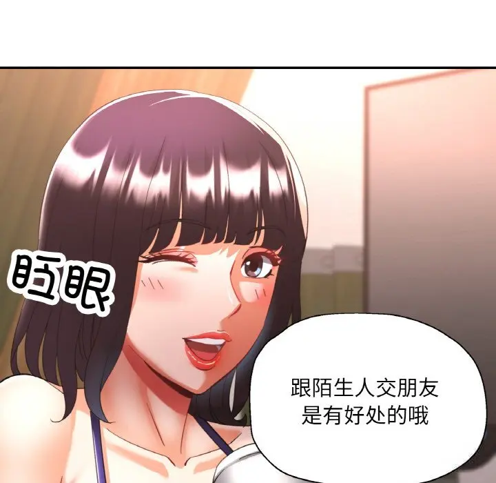 35 已嫁人的她_已嫁人的她