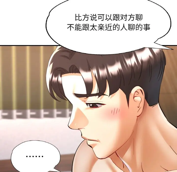 35 已嫁人的她_已嫁人的她