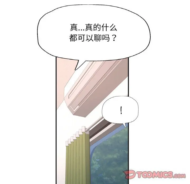 35 已嫁人的她_已嫁人的她