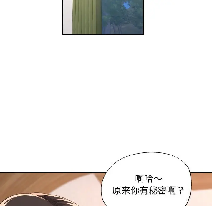 35 已嫁人的她_已嫁人的她