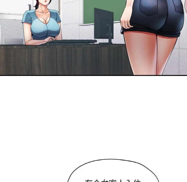 35 已嫁人的她_已嫁人的她