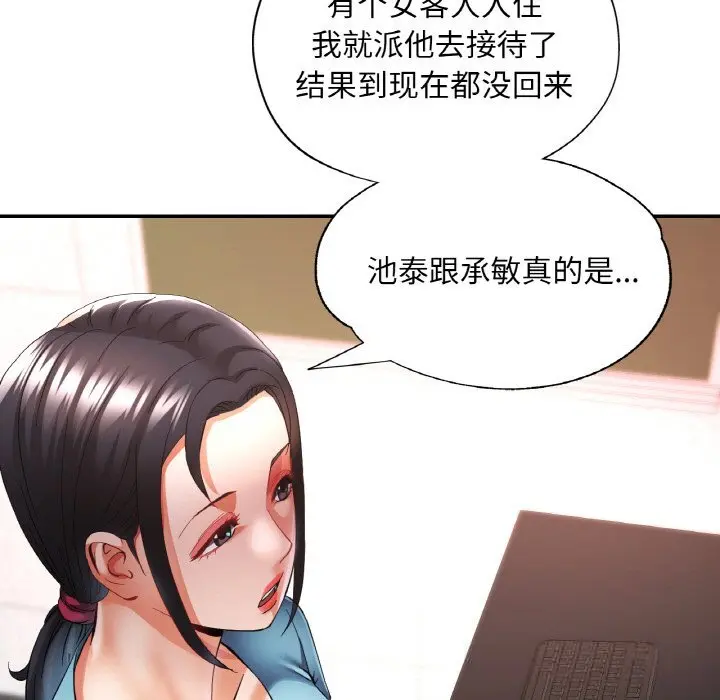 35 已嫁人的她_已嫁人的她