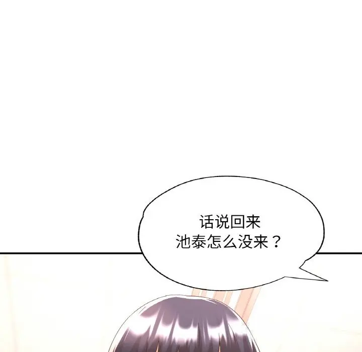 35 已嫁人的她_已嫁人的她