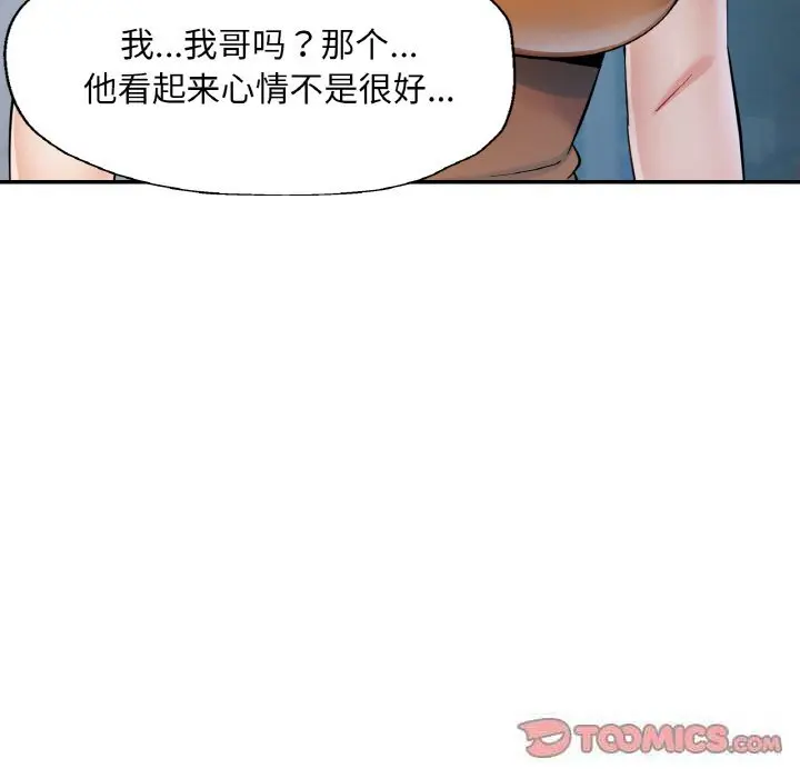 35 已嫁人的她_已嫁人的她
