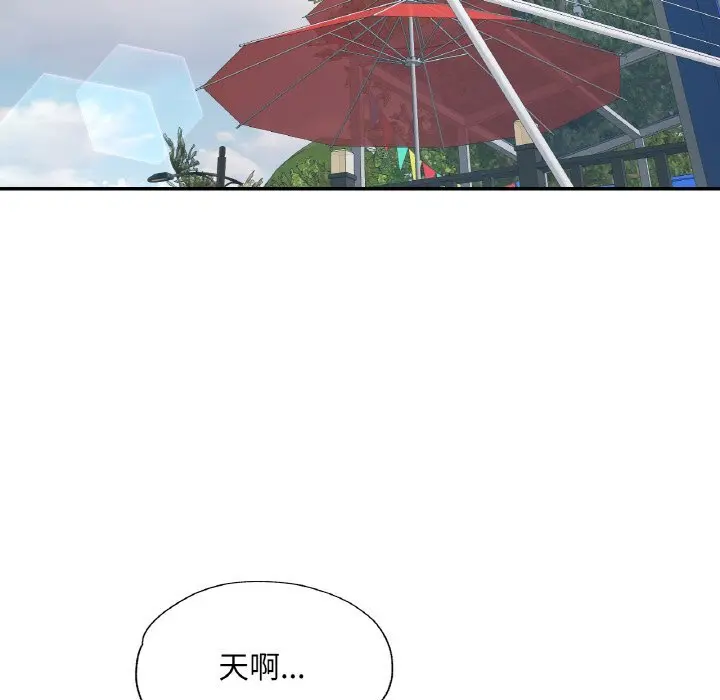 35 已嫁人的她_已嫁人的她