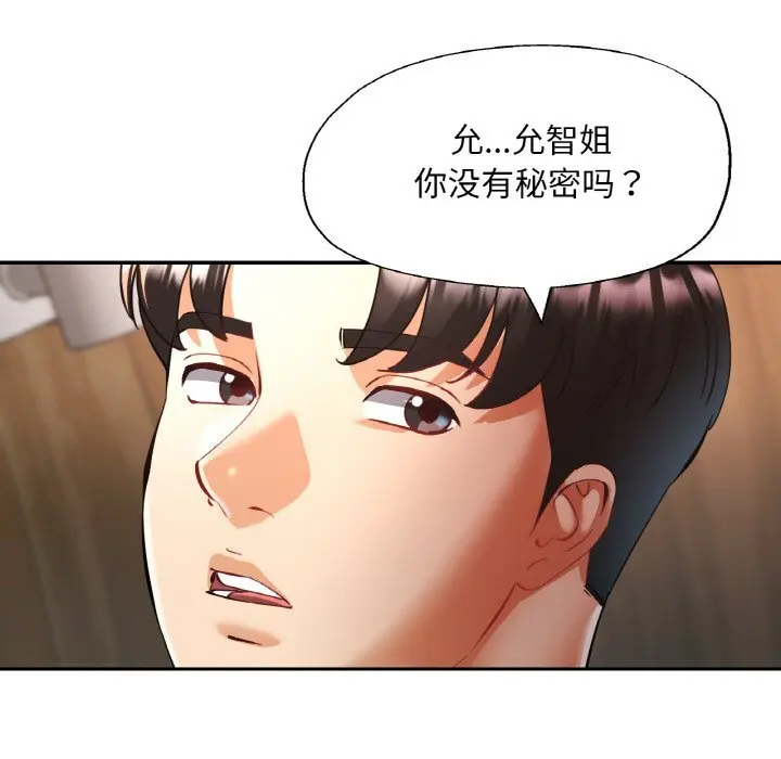 35 已嫁人的她_已嫁人的她