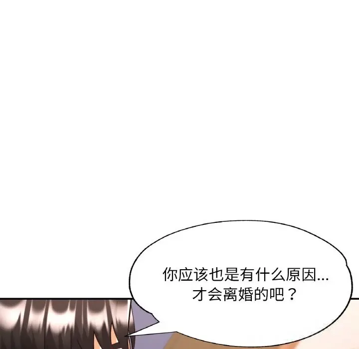 35 已嫁人的她_已嫁人的她