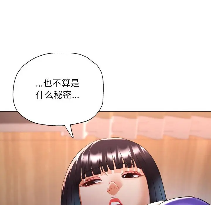 35 已嫁人的她_已嫁人的她