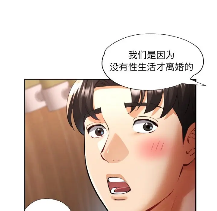 35 已嫁人的她_已嫁人的她