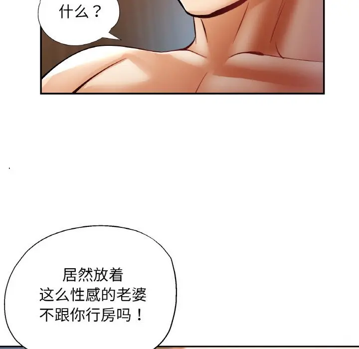 35 已嫁人的她_已嫁人的她