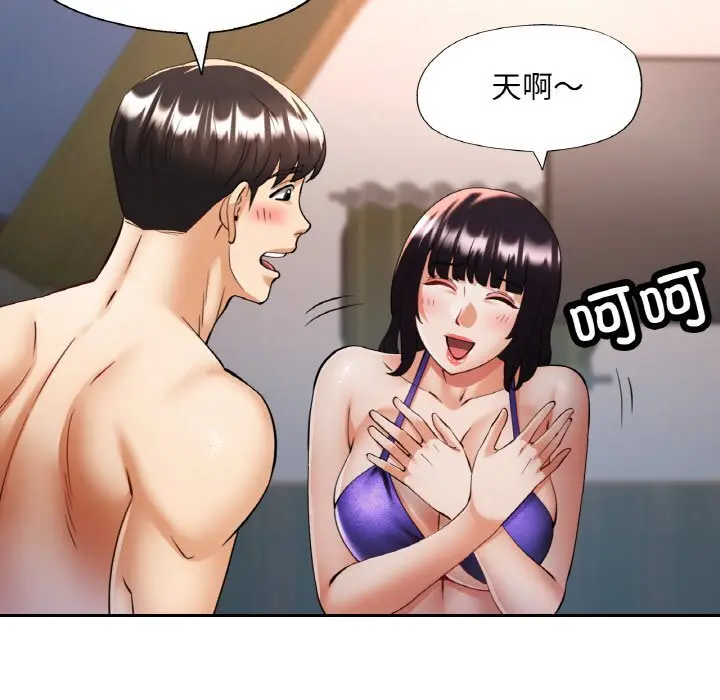35 已嫁人的她_已嫁人的她