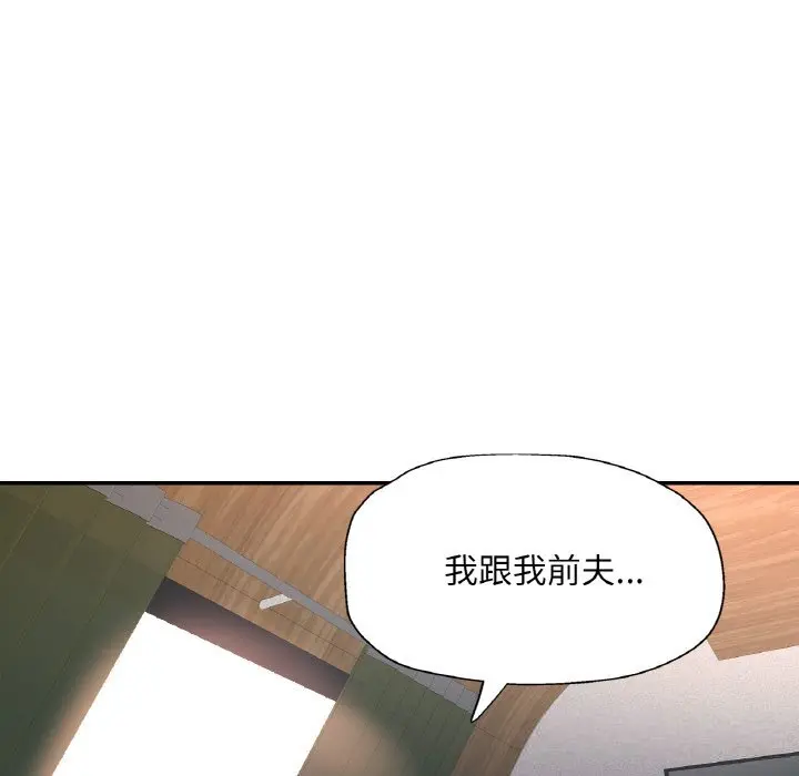 35 已嫁人的她_已嫁人的她